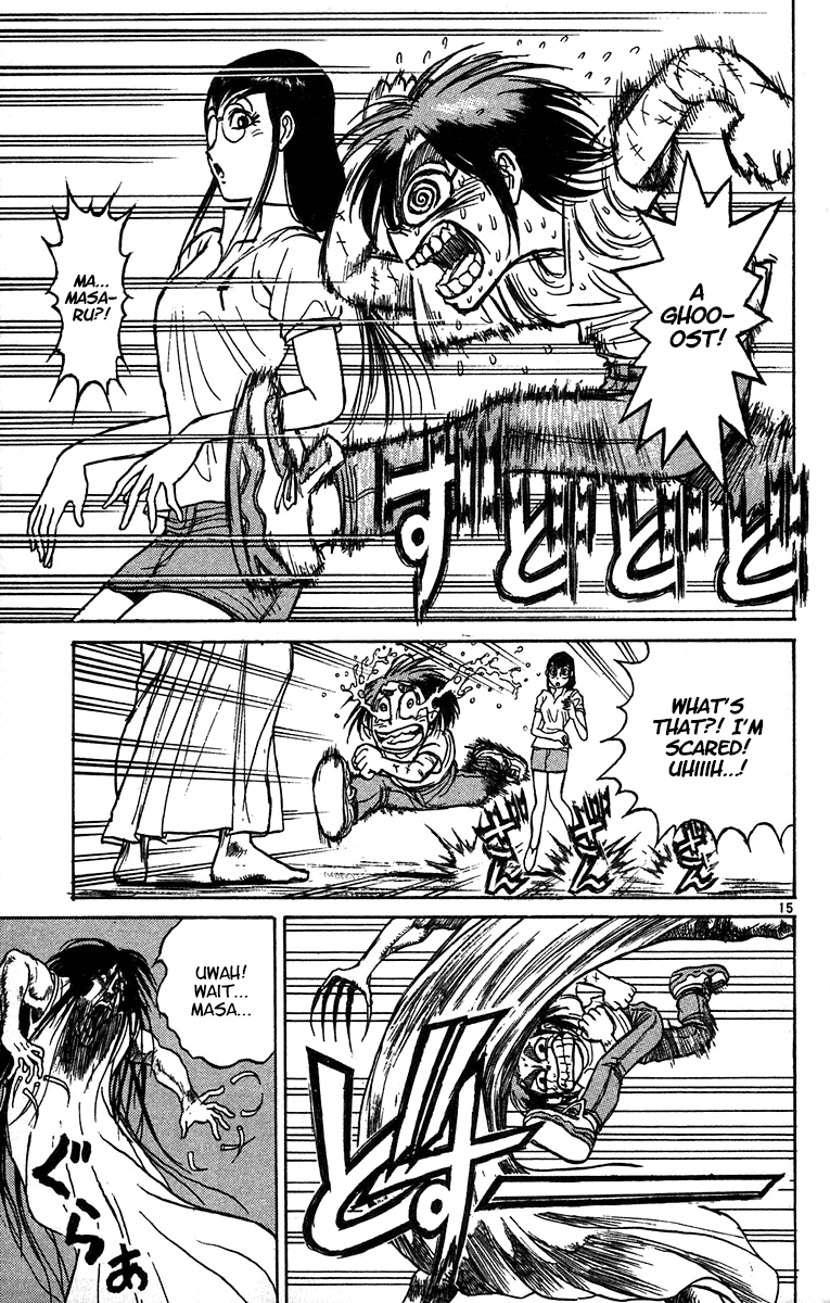 Karakuri Circus Chapter 324 page 16 - Chapter 324: Main Part - Summer at Kuroga Village - Act 6: Test of courage, Kiku and Masaru