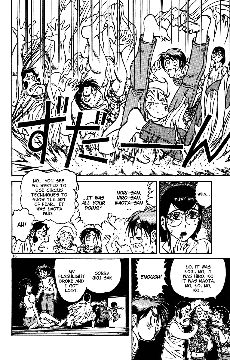 Karakuri Circus Chapter 324 page 17 - Chapter 324: Main Part - Summer at Kuroga Village - Act 6: Test of courage, Kiku and Masaru