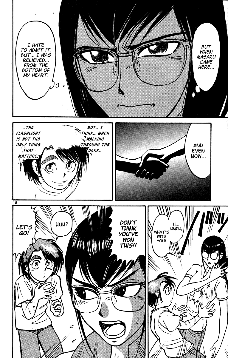 Karakuri Circus Chapter 324 page 19 - Chapter 324: Main Part - Summer at Kuroga Village - Act 6: Test of courage, Kiku and Masaru