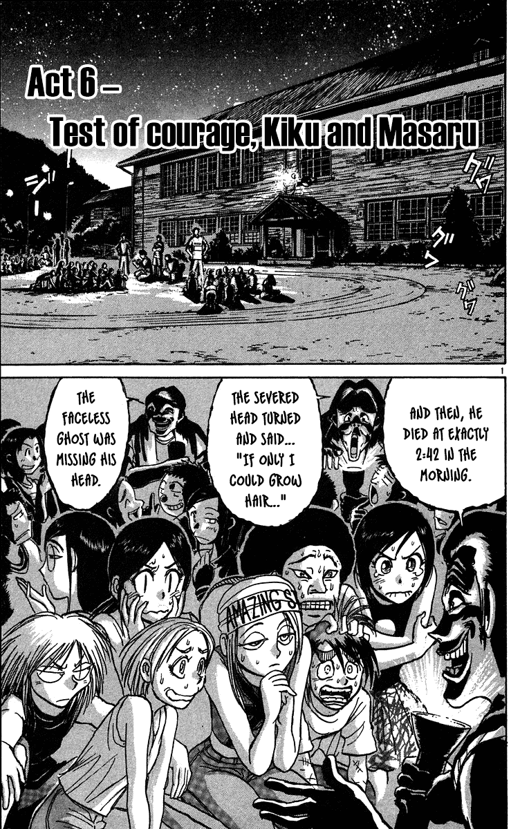 Karakuri Circus Chapter 324 page 2 - Chapter 324: Main Part - Summer at Kuroga Village - Act 6: Test of courage, Kiku and Masaru