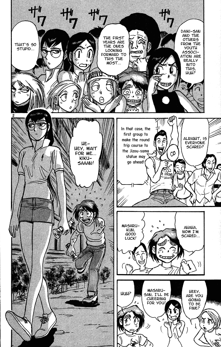 Karakuri Circus Chapter 324 page 3 - Chapter 324: Main Part - Summer at Kuroga Village - Act 6: Test of courage, Kiku and Masaru
