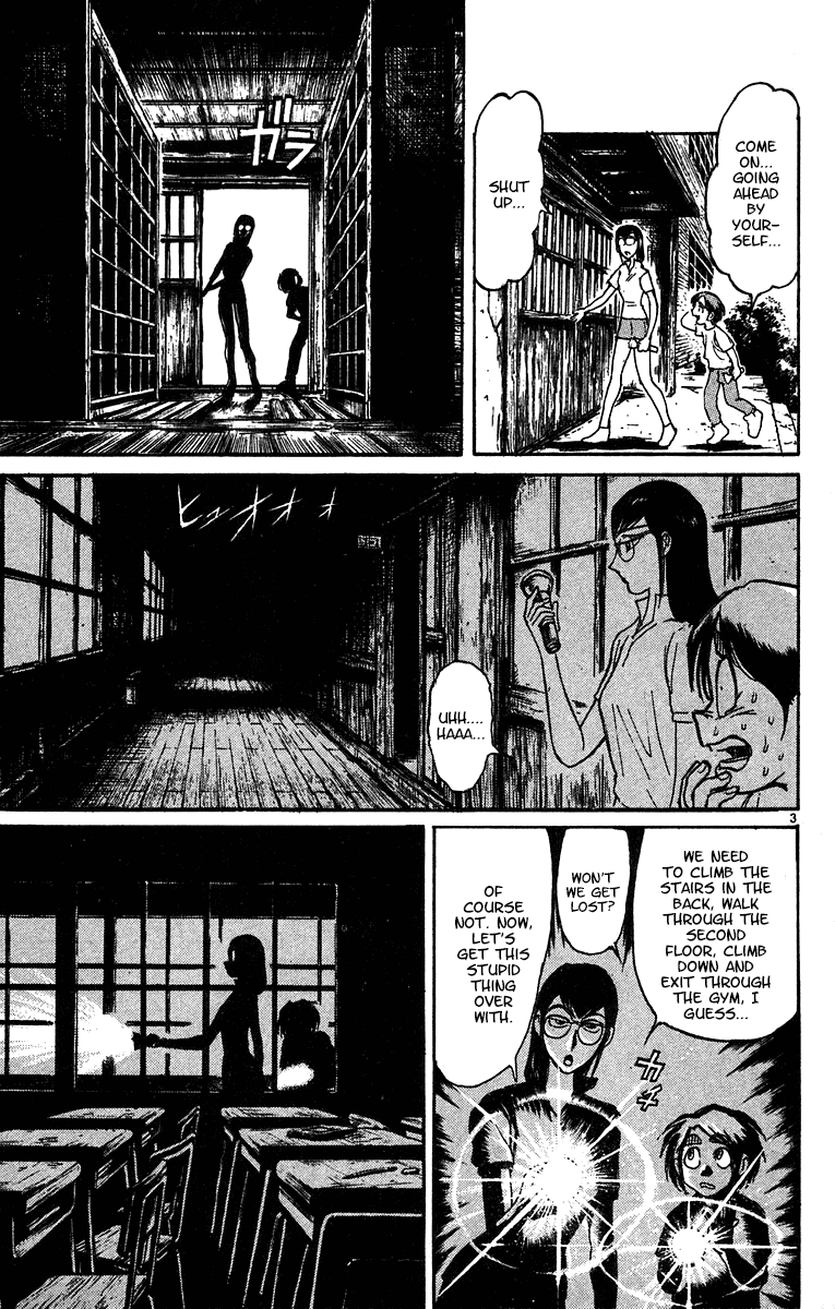 Karakuri Circus Chapter 324 page 4 - Chapter 324: Main Part - Summer at Kuroga Village - Act 6: Test of courage, Kiku and Masaru