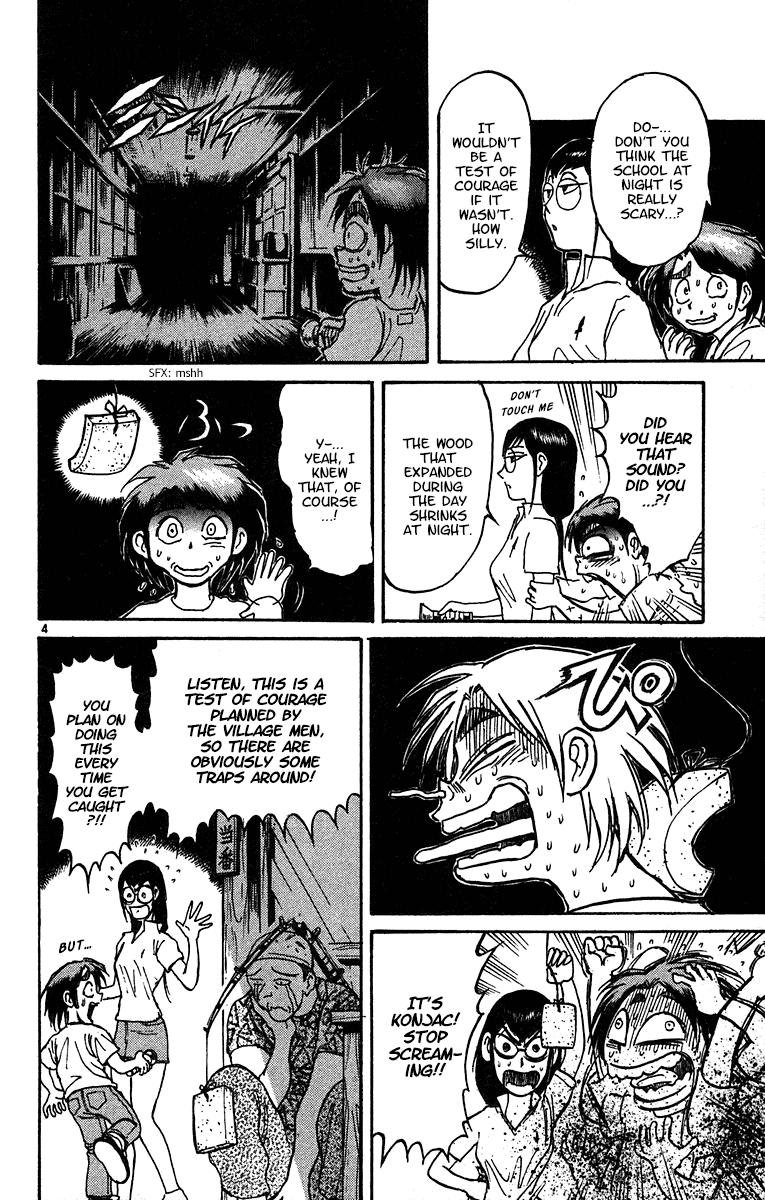 Karakuri Circus Chapter 324 page 5 - Chapter 324: Main Part - Summer at Kuroga Village - Act 6: Test of courage, Kiku and Masaru