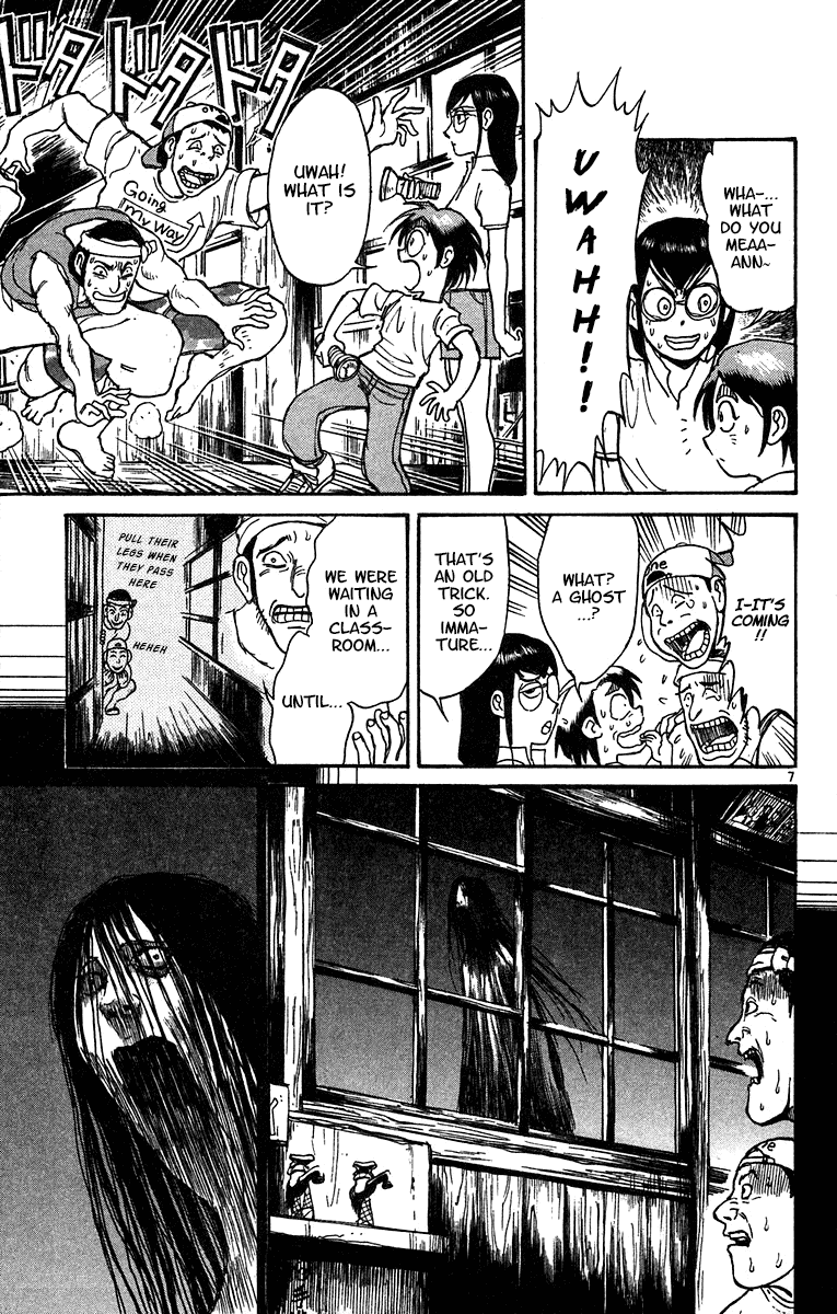 Karakuri Circus Chapter 324 page 8 - Chapter 324: Main Part - Summer at Kuroga Village - Act 6: Test of courage, Kiku and Masaru