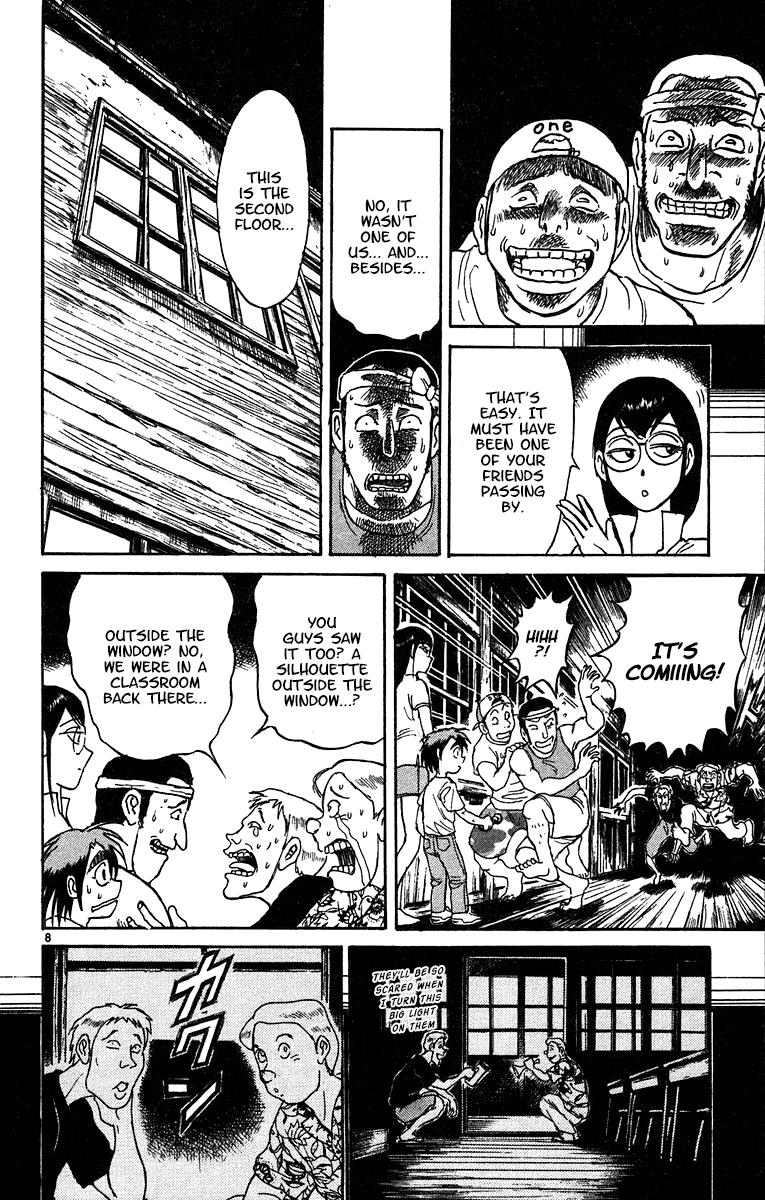 Karakuri Circus Chapter 324 page 9 - Chapter 324: Main Part - Summer at Kuroga Village - Act 6: Test of courage, Kiku and Masaru