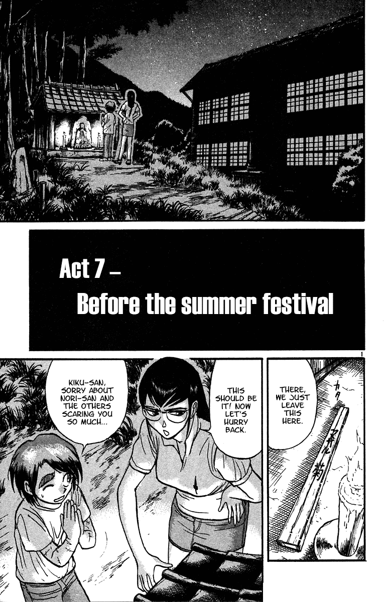 Karakuri Circus Chapter 325 page 2 - Chapter 325: Main Part - Summer at Kuroga Village - Act 7: Before the Summer Festival