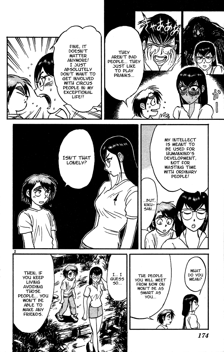 Karakuri Circus Chapter 325 page 3 - Chapter 325: Main Part - Summer at Kuroga Village - Act 7: Before the Summer Festival