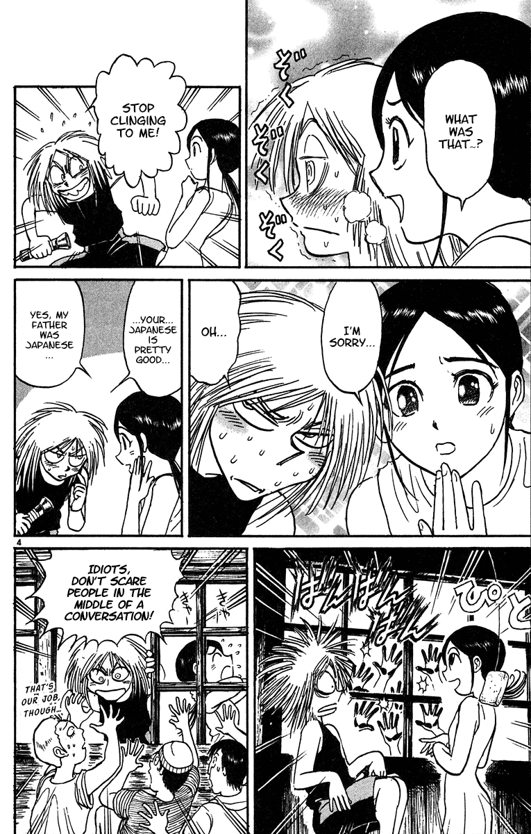Karakuri Circus Chapter 325 page 5 - Chapter 325: Main Part - Summer at Kuroga Village - Act 7: Before the Summer Festival
