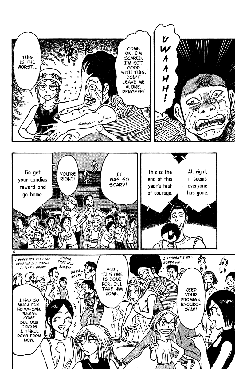 Karakuri Circus Chapter 325 page 7 - Chapter 325: Main Part - Summer at Kuroga Village - Act 7: Before the Summer Festival