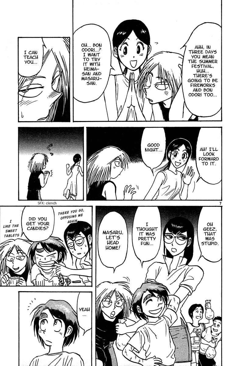 Karakuri Circus Chapter 325 page 8 - Chapter 325: Main Part - Summer at Kuroga Village - Act 7: Before the Summer Festival