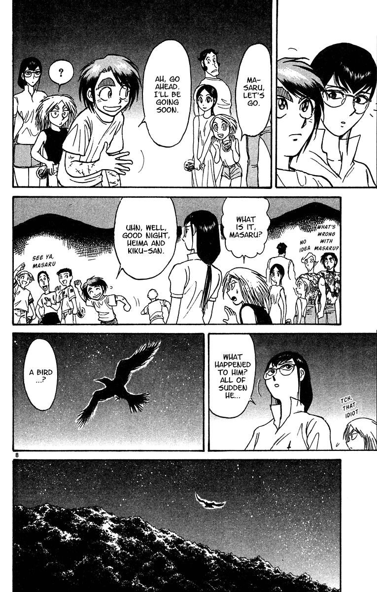 Karakuri Circus Chapter 325 page 9 - Chapter 325: Main Part - Summer at Kuroga Village - Act 7: Before the Summer Festival