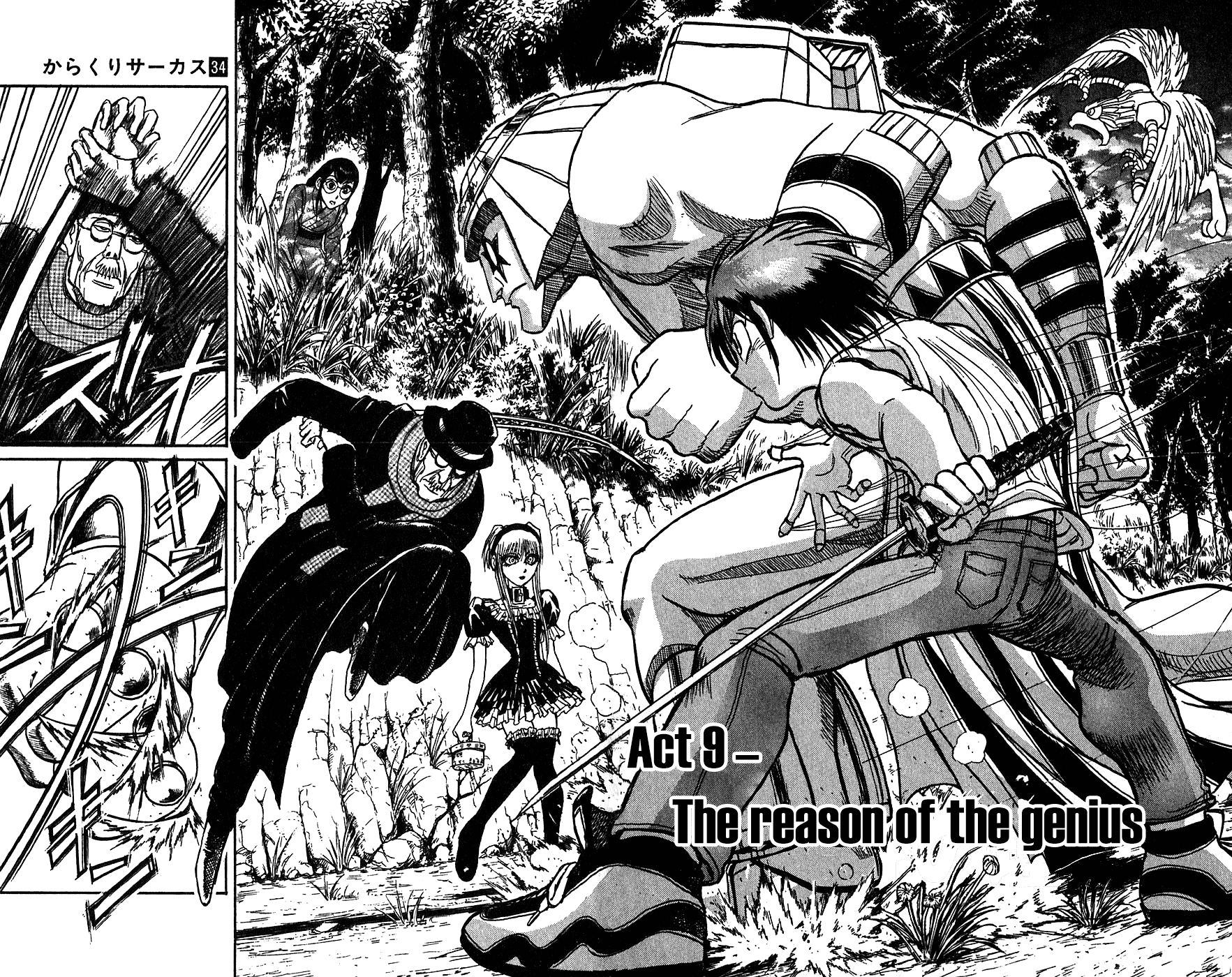 Karakuri Circus Chapter 327 page 3 - Chapter 327: Main Part - Summer at Kuroga Village - Act 9: The reason of the genius