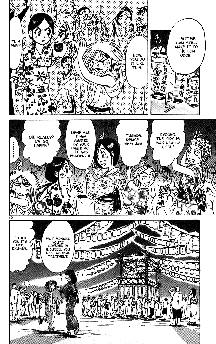 Karakuri Circus Chapter 330 page 13 - Chapter 330: Main Part - Summer at Kuroga Village - Act 12: Temporary Closing