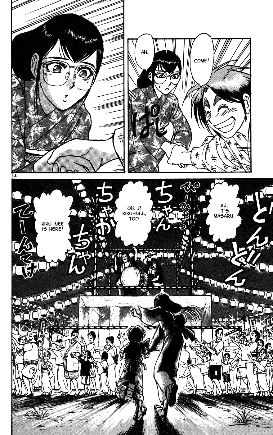 Karakuri Circus Chapter 330 page 15 - Chapter 330: Main Part - Summer at Kuroga Village - Act 12: Temporary Closing