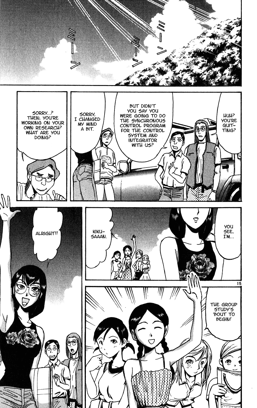 Karakuri Circus Chapter 330 page 16 - Chapter 330: Main Part - Summer at Kuroga Village - Act 12: Temporary Closing