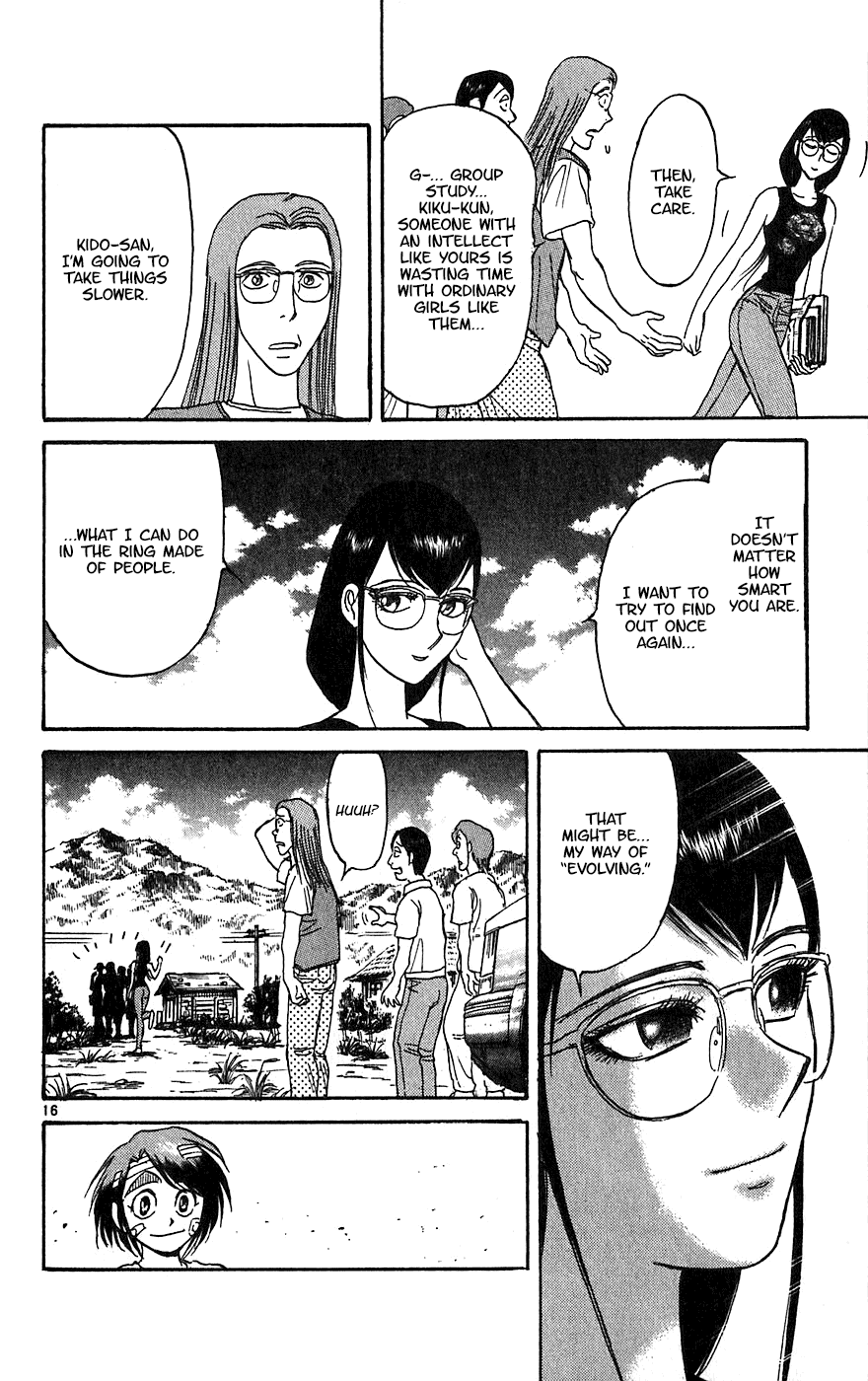 Karakuri Circus Chapter 330 page 17 - Chapter 330: Main Part - Summer at Kuroga Village - Act 12: Temporary Closing