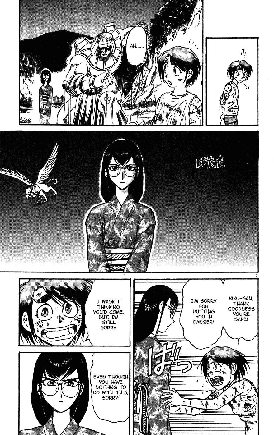 Karakuri Circus Chapter 330 page 8 - Chapter 330: Main Part - Summer at Kuroga Village - Act 12: Temporary Closing