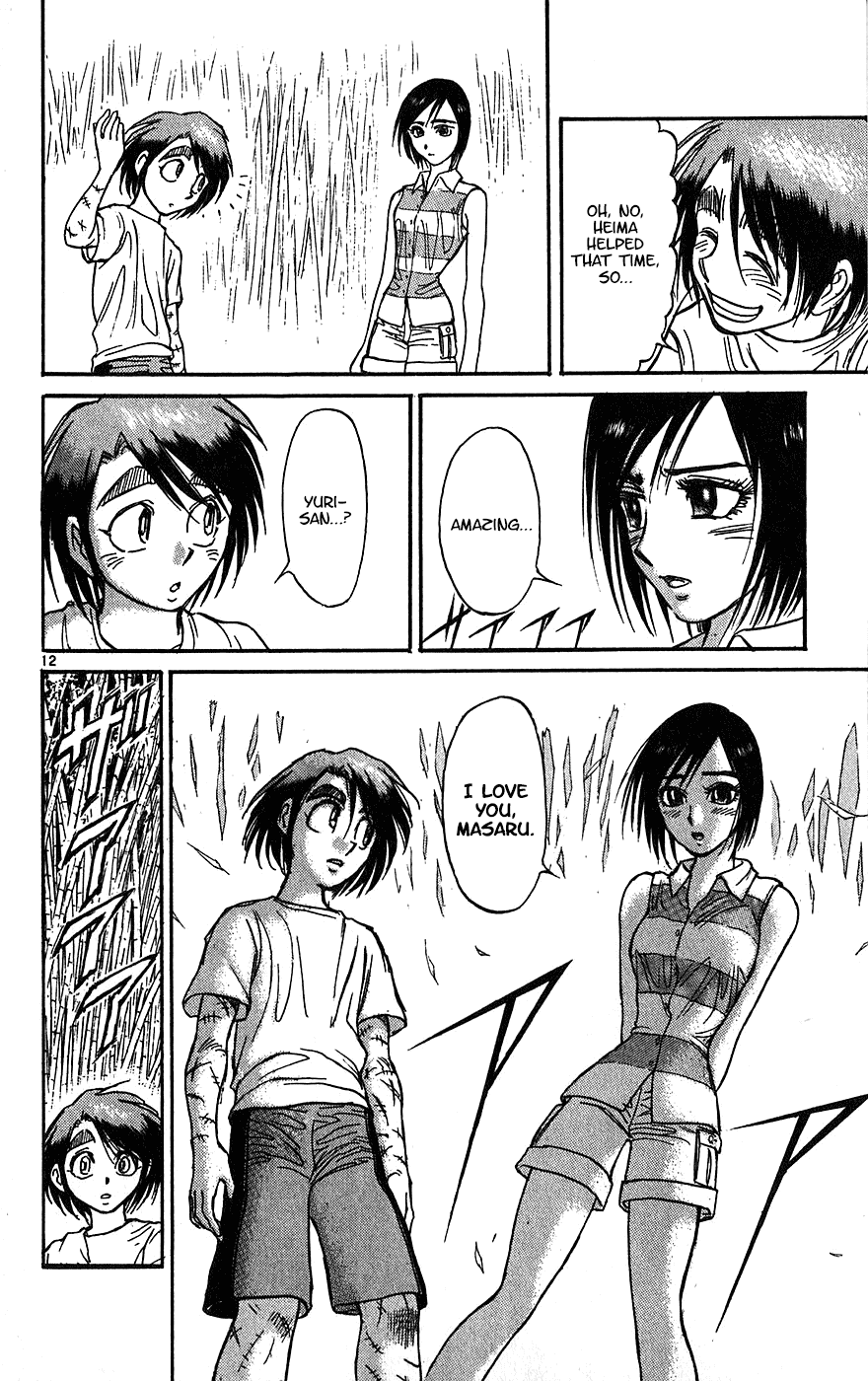 Karakuri Circus Chapter 331 page 13 - Chapter 331: Intermission - Testament I