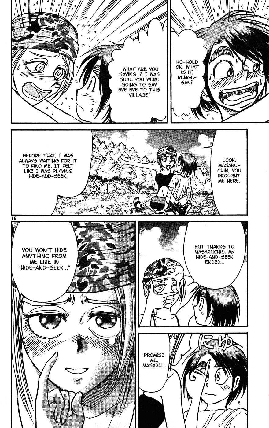 Karakuri Circus Chapter 331 page 17 - Chapter 331: Intermission - Testament I