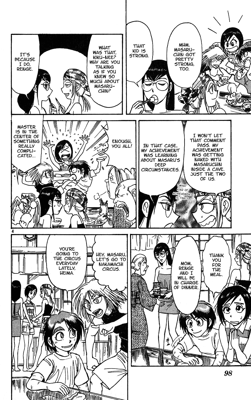 Karakuri Circus Chapter 331 page 5 - Chapter 331: Intermission - Testament I