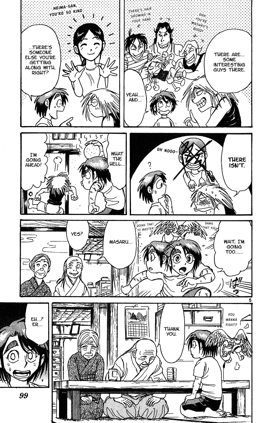 Karakuri Circus Chapter 331 page 6 - Chapter 331: Intermission - Testament I