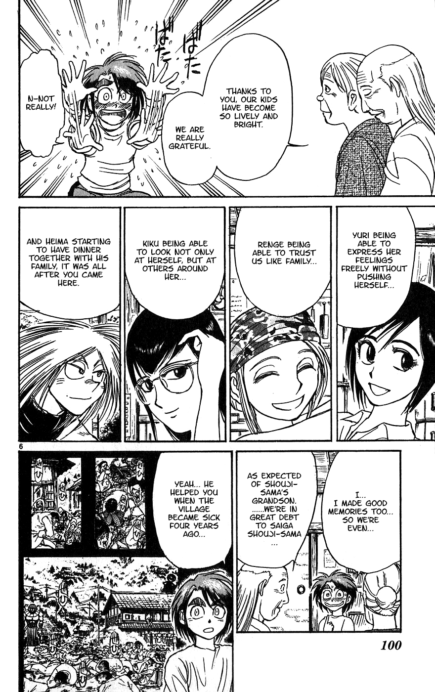 Karakuri Circus Chapter 331 page 7 - Chapter 331: Intermission - Testament I