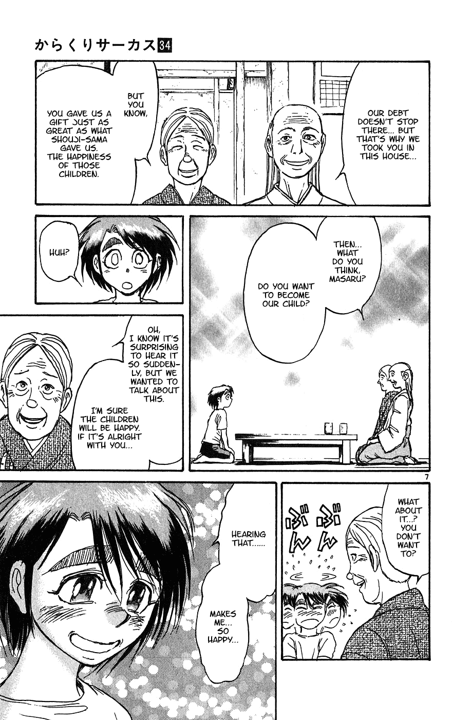 Karakuri Circus Chapter 331 page 8 - Chapter 331: Intermission - Testament I