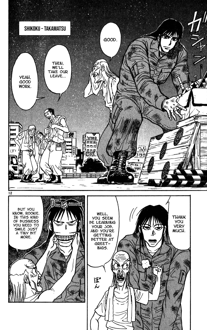 Karakuri Circus Chapter 332 page 13 - Chapter 332: Intermission - Testament II
