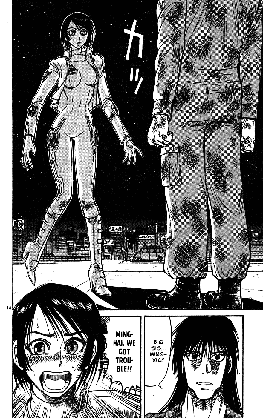 Karakuri Circus Chapter 332 page 15 - Chapter 332: Intermission - Testament II