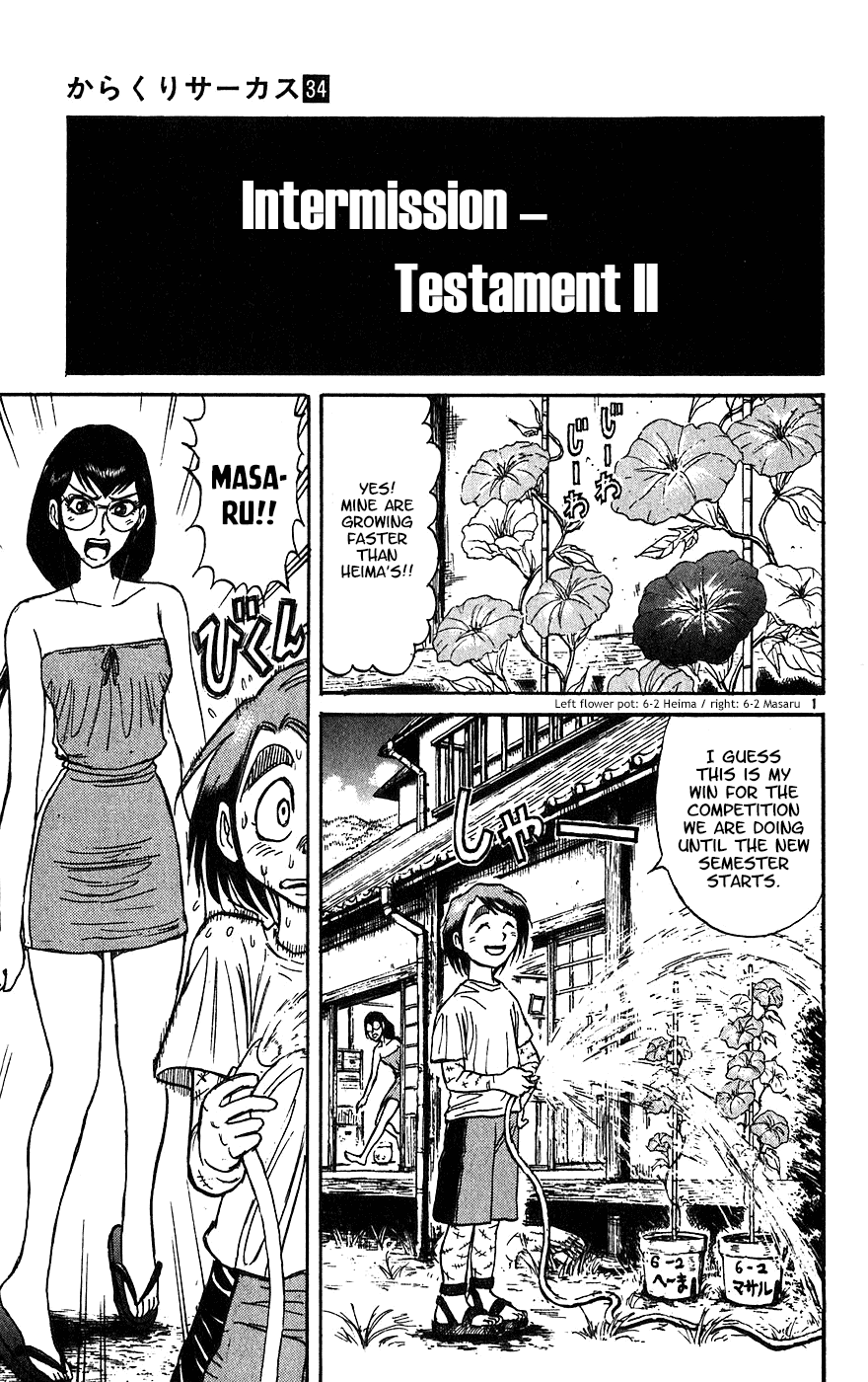 Karakuri Circus Chapter 332 page 2 - Chapter 332: Intermission - Testament II