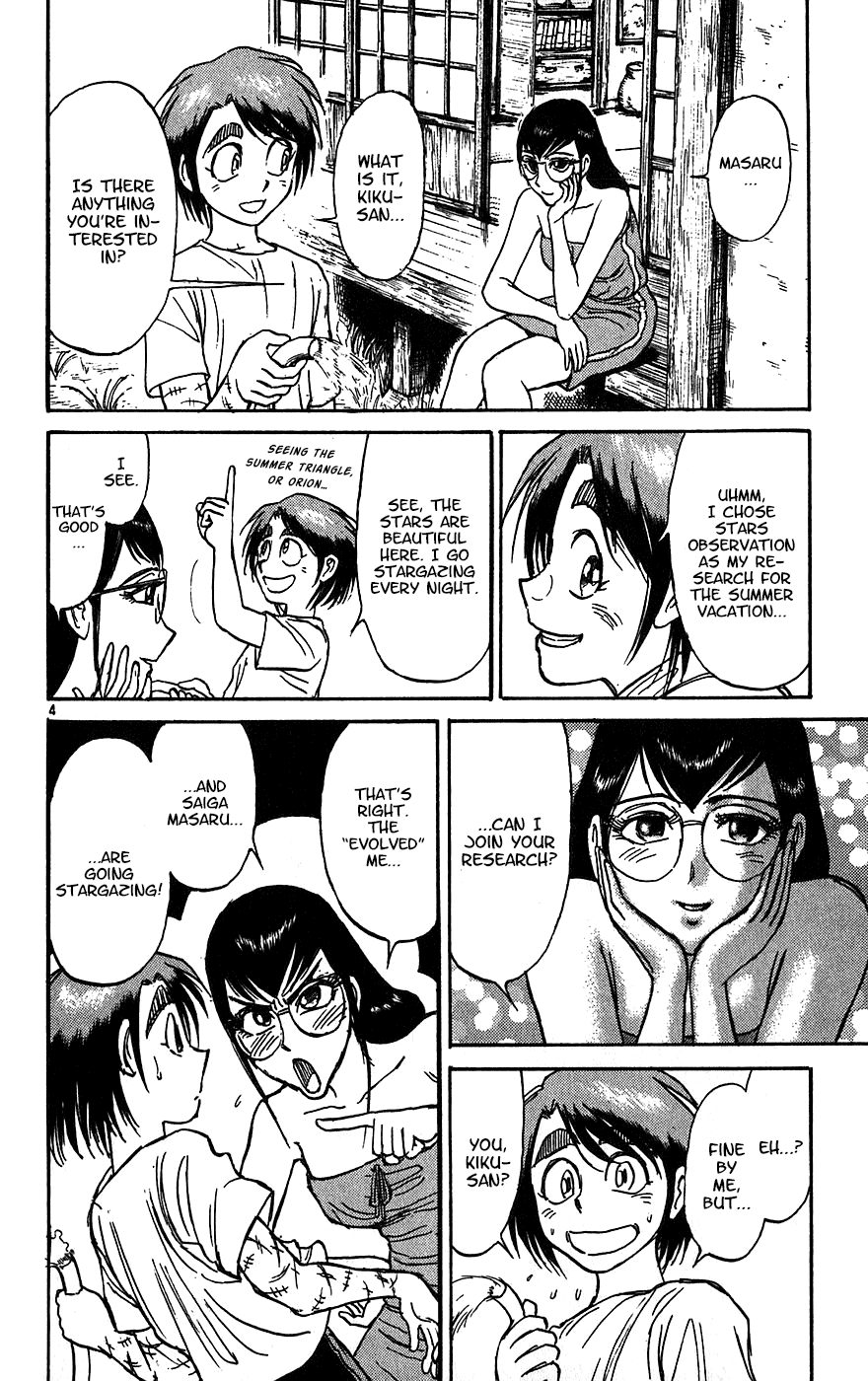 Karakuri Circus Chapter 332 page 5 - Chapter 332: Intermission - Testament II