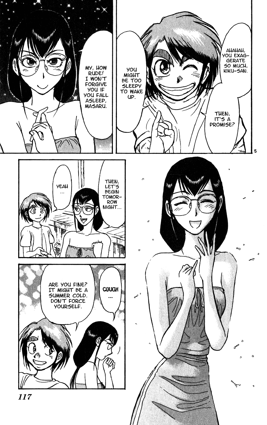 Karakuri Circus Chapter 332 page 6 - Chapter 332: Intermission - Testament II