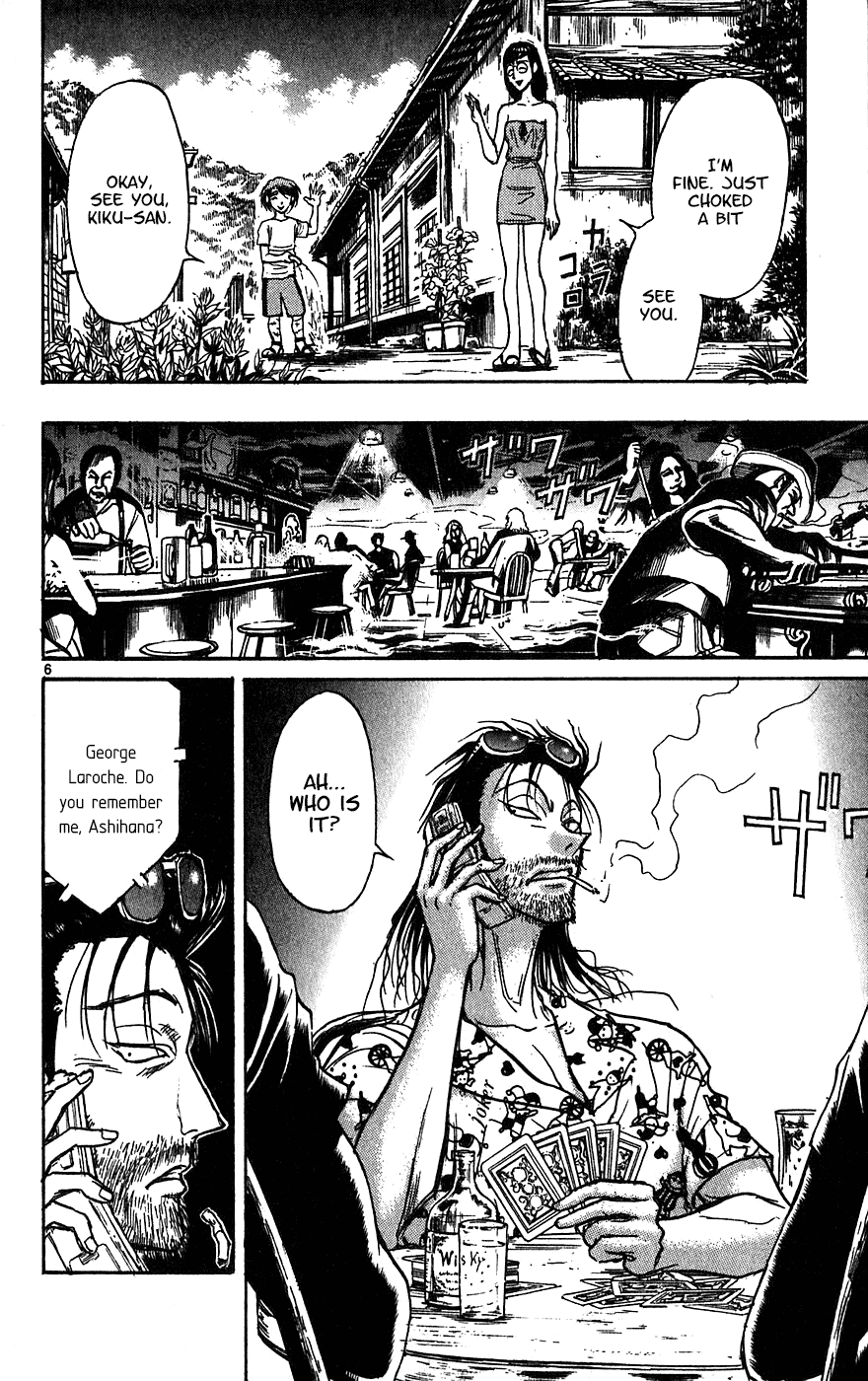 Karakuri Circus Chapter 332 page 7 - Chapter 332: Intermission - Testament II
