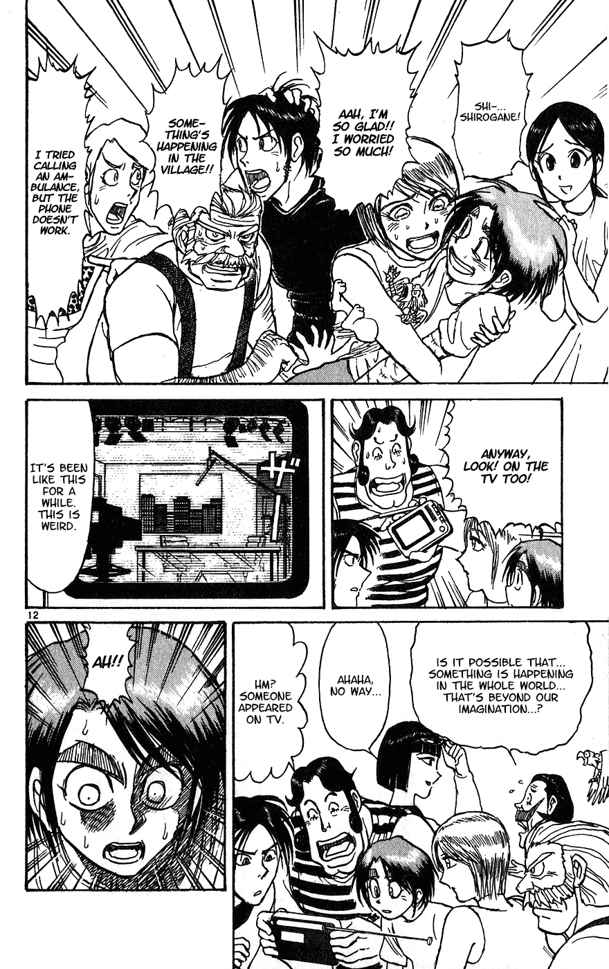 Karakuri Circus Chapter 334 page 12 - Chapter 334: Deus Ex Machina - Act 1: Opening Bell