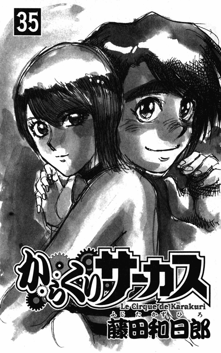 Karakuri Circus Chapter 336 page 4 - Chapter 336: Deus Ex Machina - Act 3: Attack on Kuroga Village