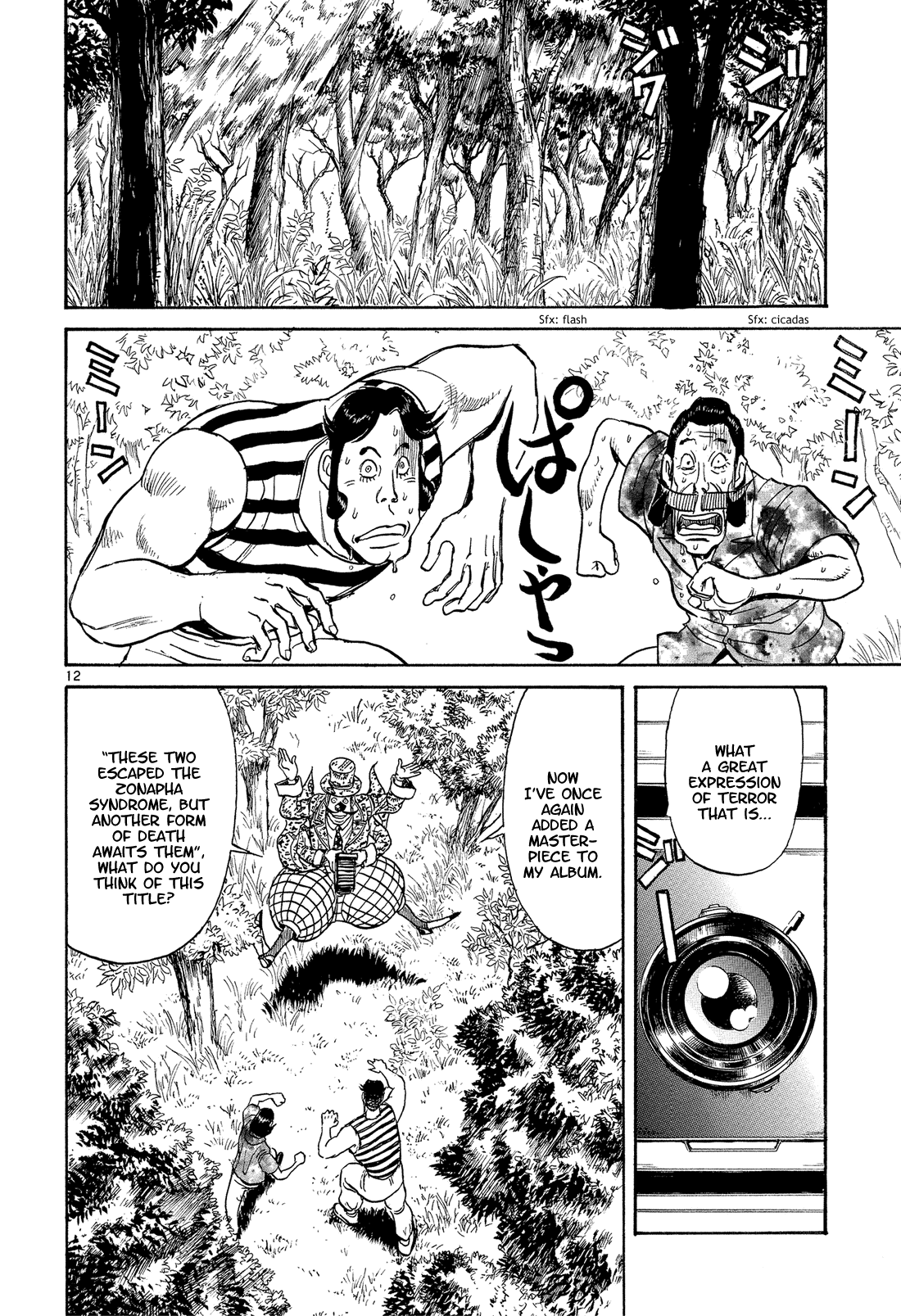 Karakuri Circus Chapter 337 page 11 - Chapter 337: Deus Ex Machina - Act 4: To Each Their Enemies
