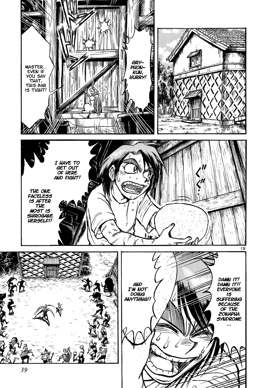 Karakuri Circus Chapter 337 page 17 - Chapter 337: Deus Ex Machina - Act 4: To Each Their Enemies