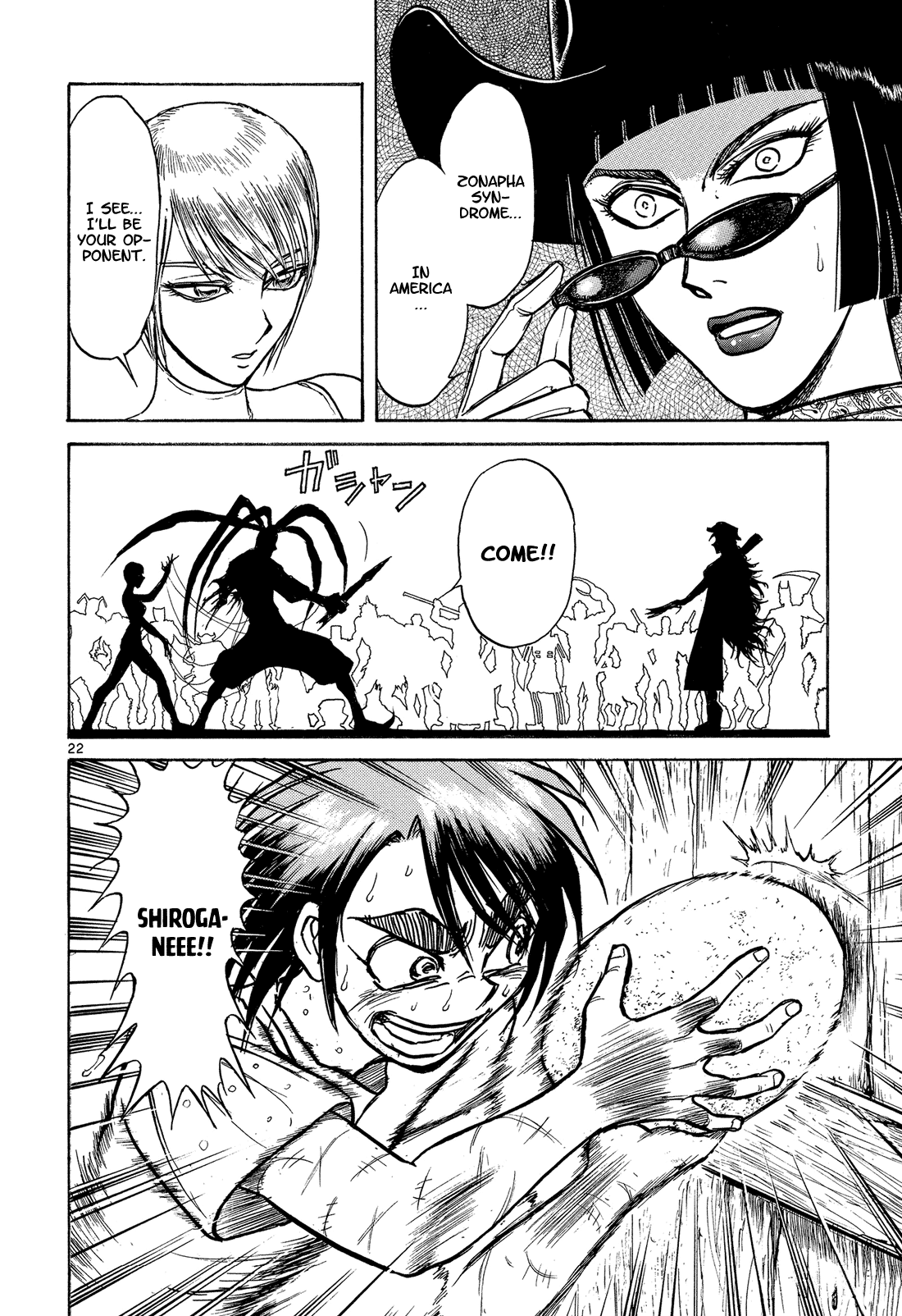 Karakuri Circus Chapter 337 page 20 - Chapter 337: Deus Ex Machina - Act 4: To Each Their Enemies