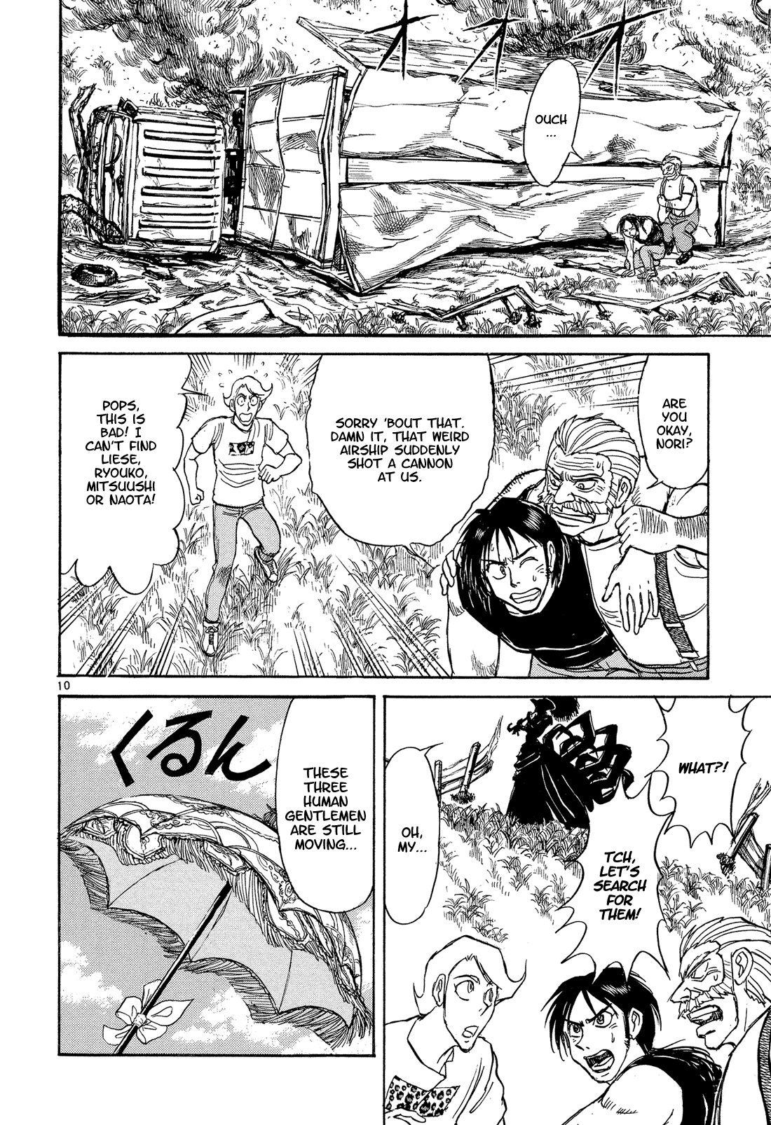 Karakuri Circus Chapter 337 page 9 - Chapter 337: Deus Ex Machina - Act 4: To Each Their Enemies