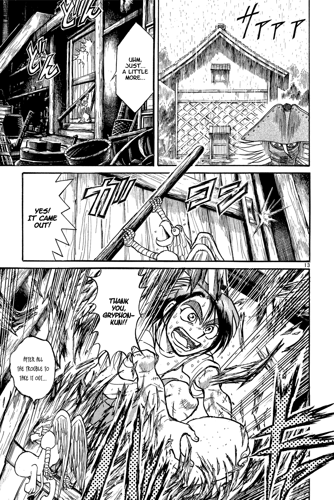 Karakuri Circus Chapter 339 page 12 - Chapter 339: Deus Ex Machina - Act 6: Weather Charmers