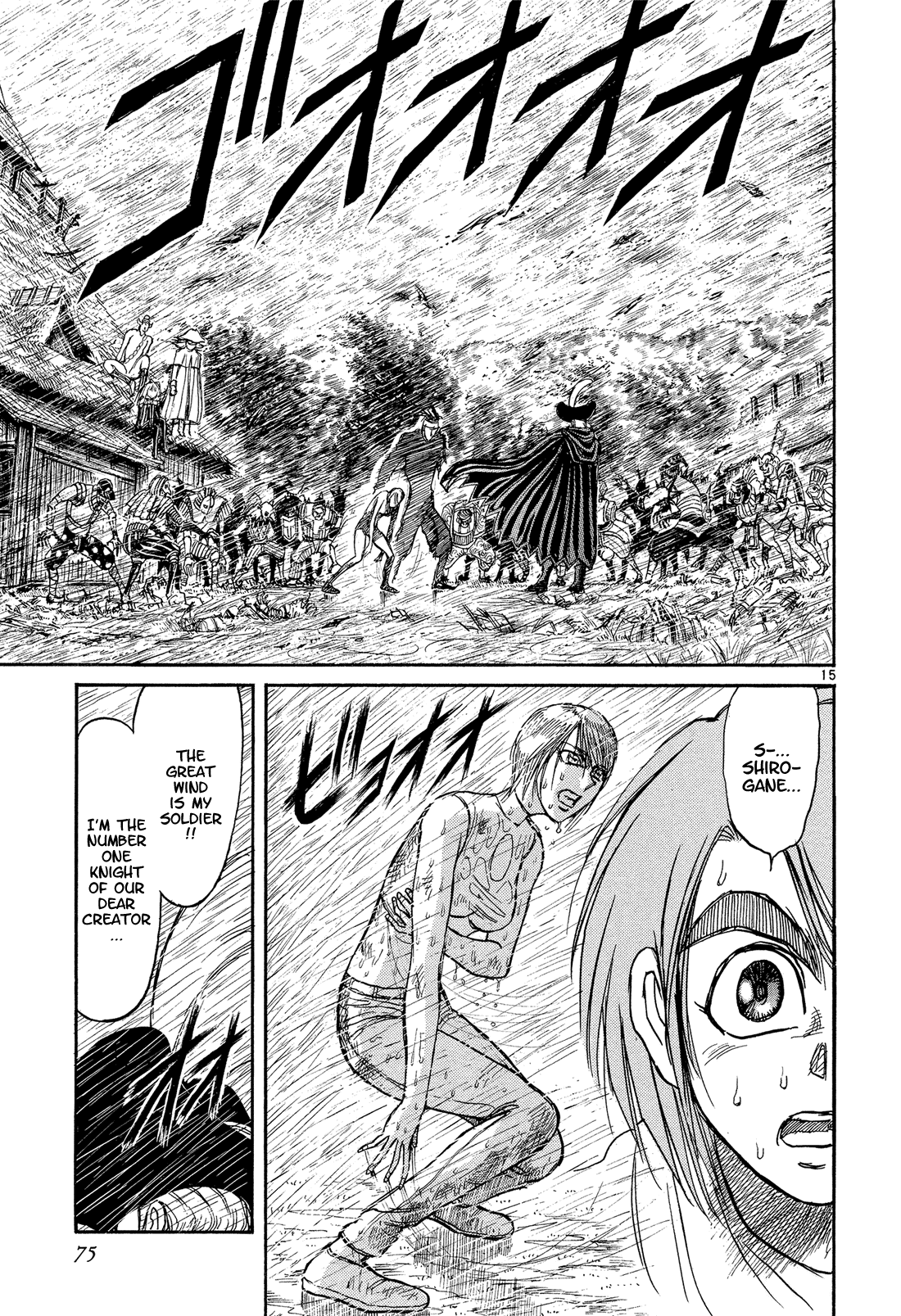 Karakuri Circus Chapter 339 page 14 - Chapter 339: Deus Ex Machina - Act 6: Weather Charmers