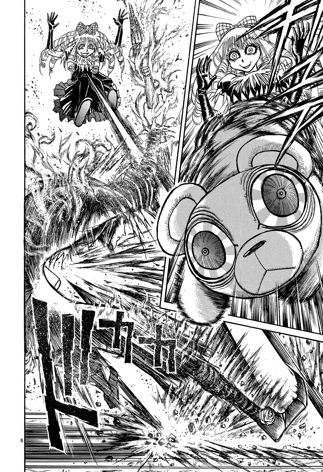Karakuri Circus Chapter 339 page 7 - Chapter 339: Deus Ex Machina - Act 6: Weather Charmers