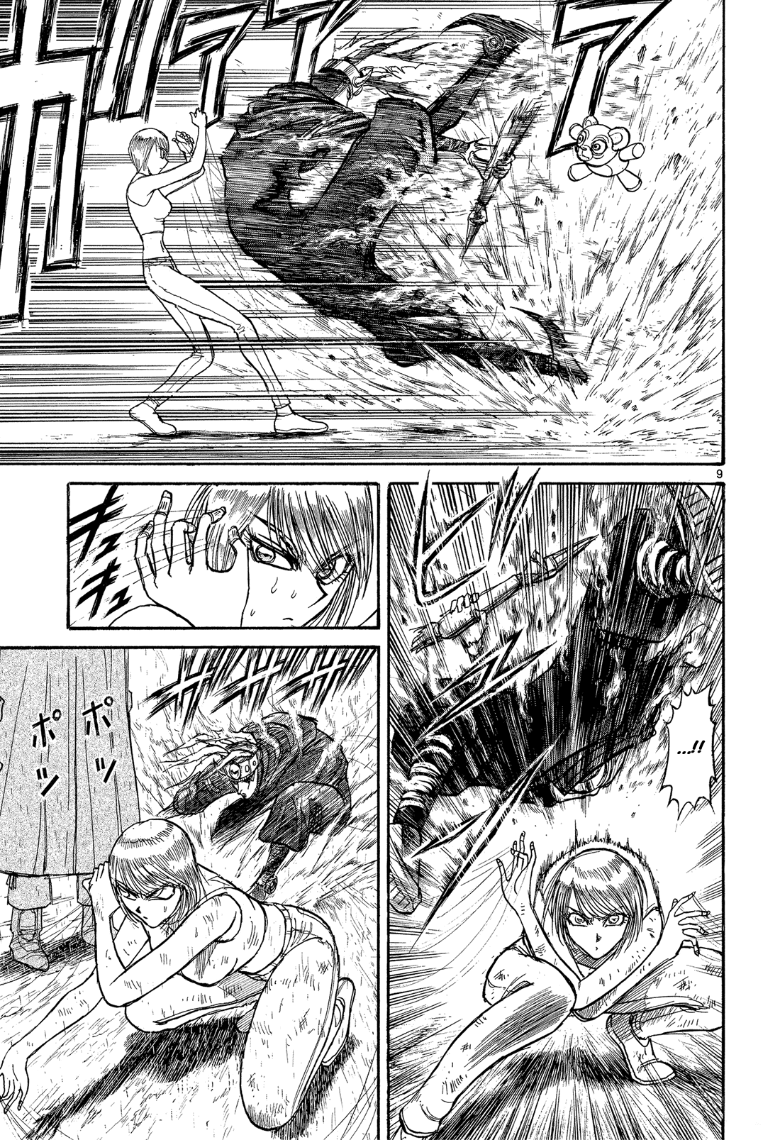 Karakuri Circus Chapter 339 page 8 - Chapter 339: Deus Ex Machina - Act 6: Weather Charmers