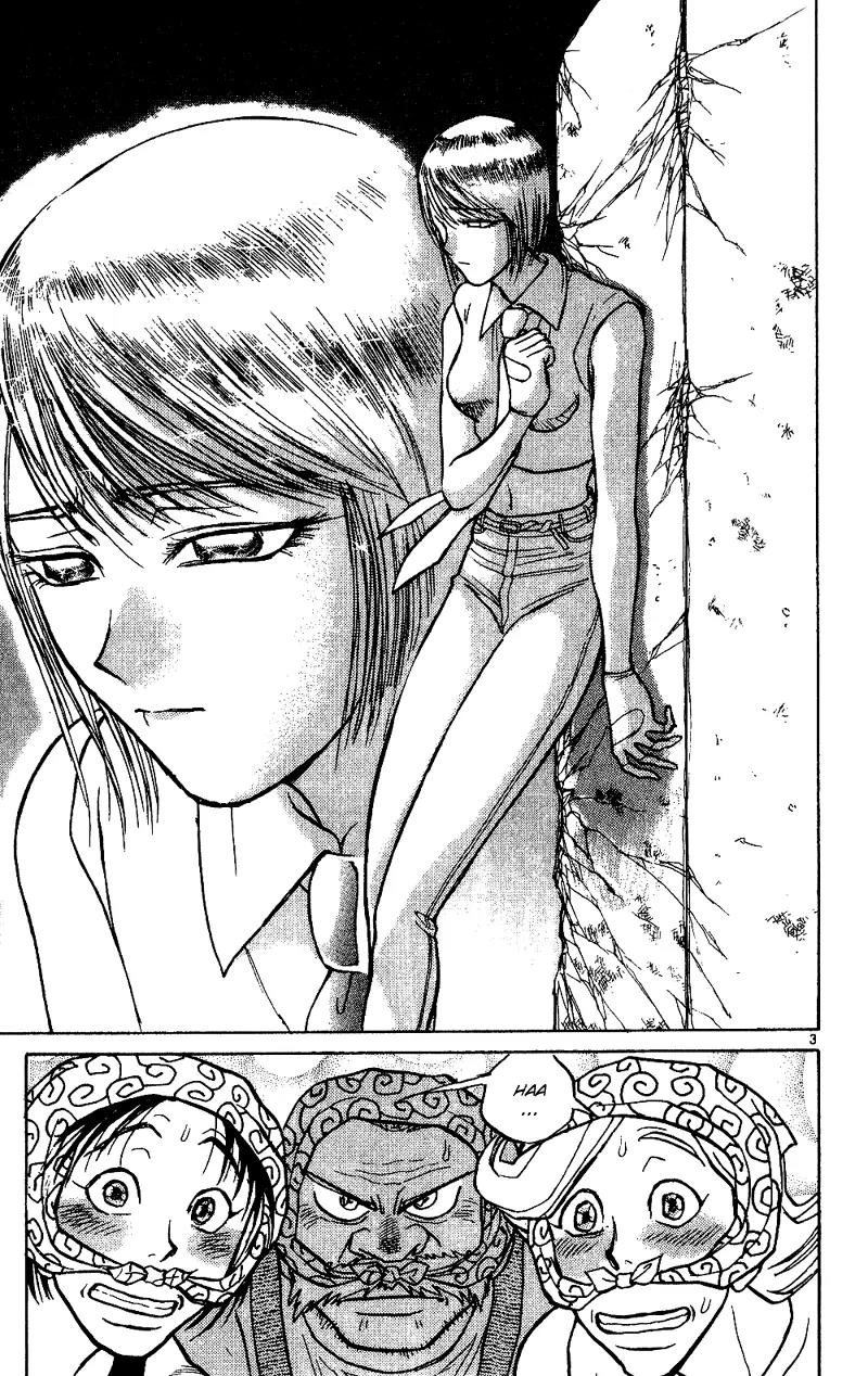 Karakuri Circus Chapter 34 page 3 - Chapter 34: A Three-Wheeled Van - Act 2: Circus * Departure