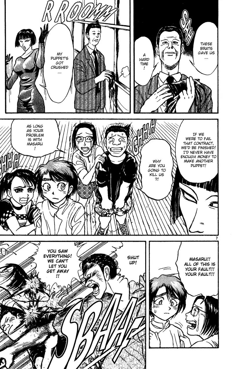 Karakuri Circus Chapter 34 page 7 - Chapter 34: A Three-Wheeled Van - Act 2: Circus * Departure