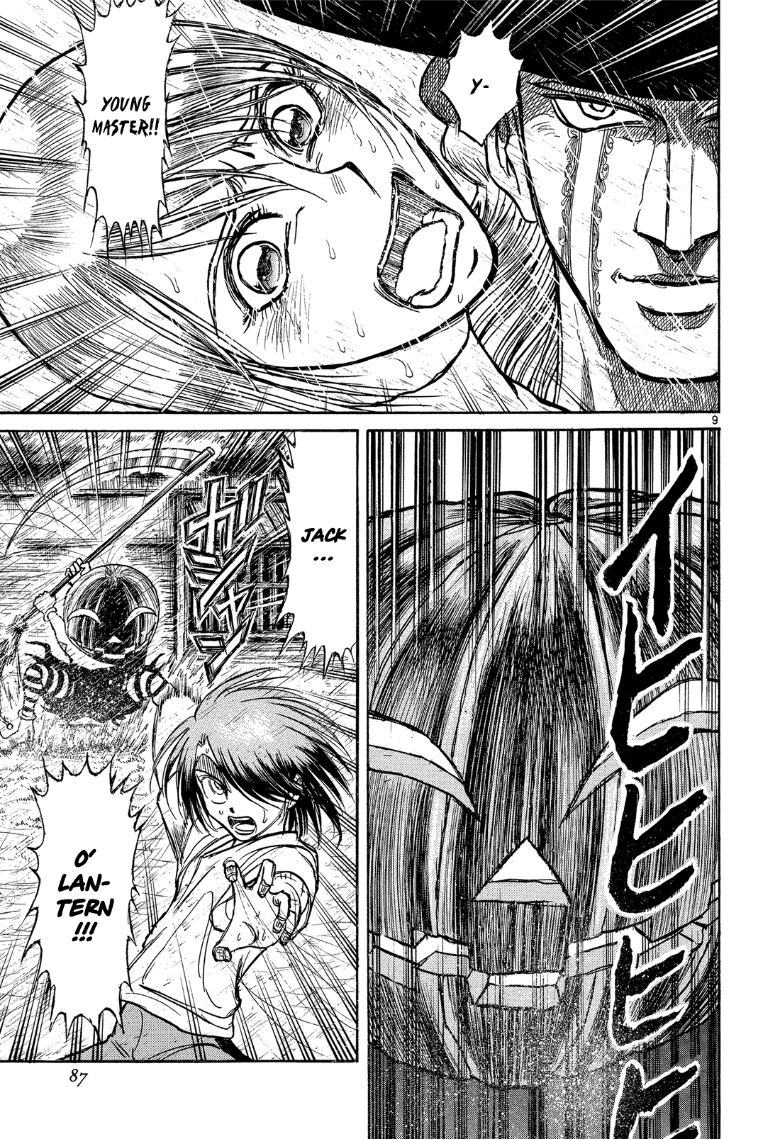 Karakuri Circus Chapter 340 page 8 - Chapter 340: Deus Ex Machina - Act 7: Masaru Enters the Stage