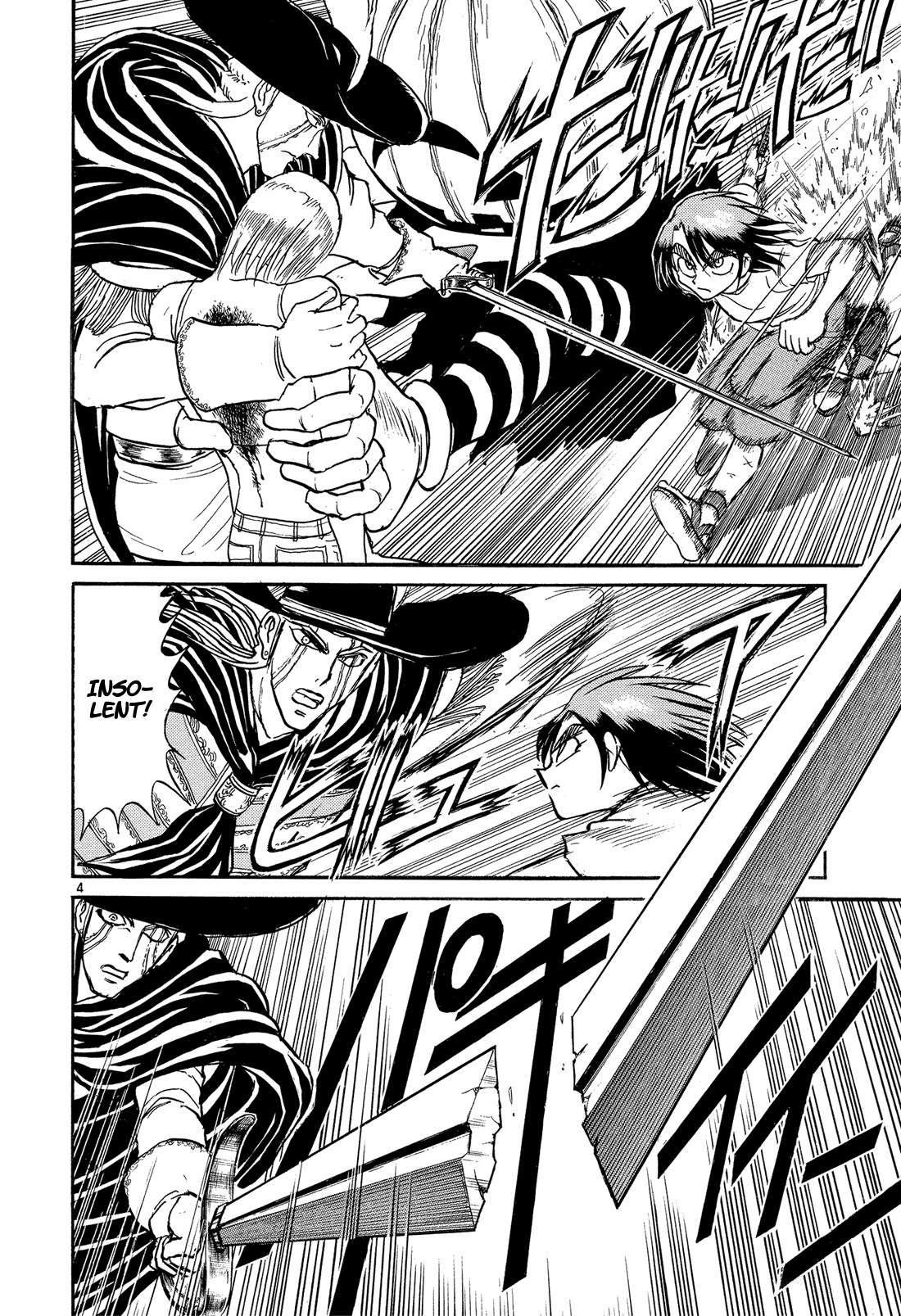 Karakuri Circus Chapter 341 page 4 - Chapter 341: Deus Ex Machina - Act 8: Storm