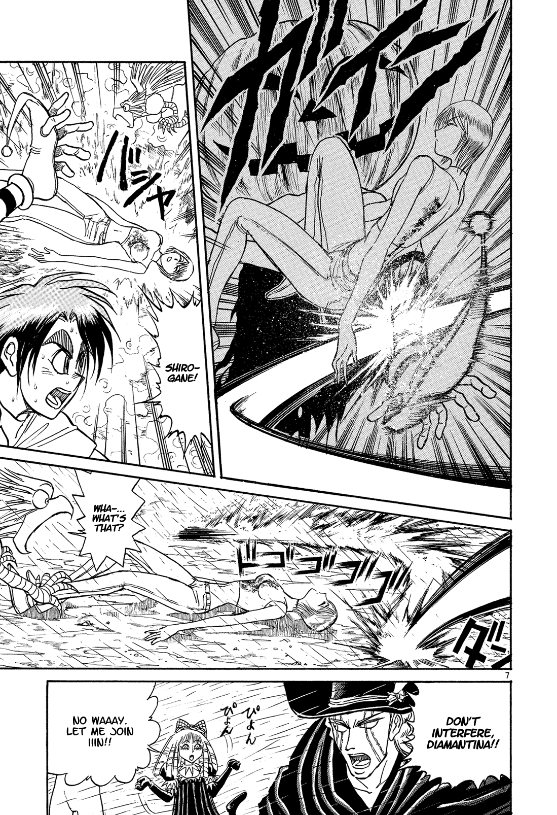 Karakuri Circus Chapter 341 page 7 - Chapter 341: Deus Ex Machina - Act 8: Storm