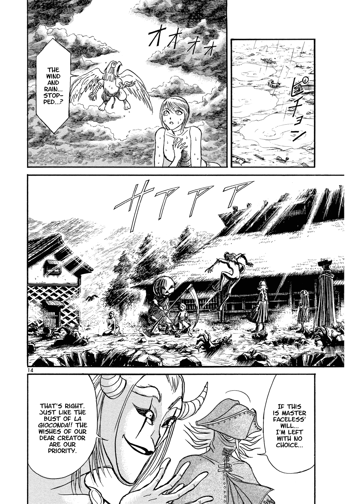Karakuri Circus Chapter 342 page 14 - Chapter 342: Deus Ex Machina - Act 9: Proposal