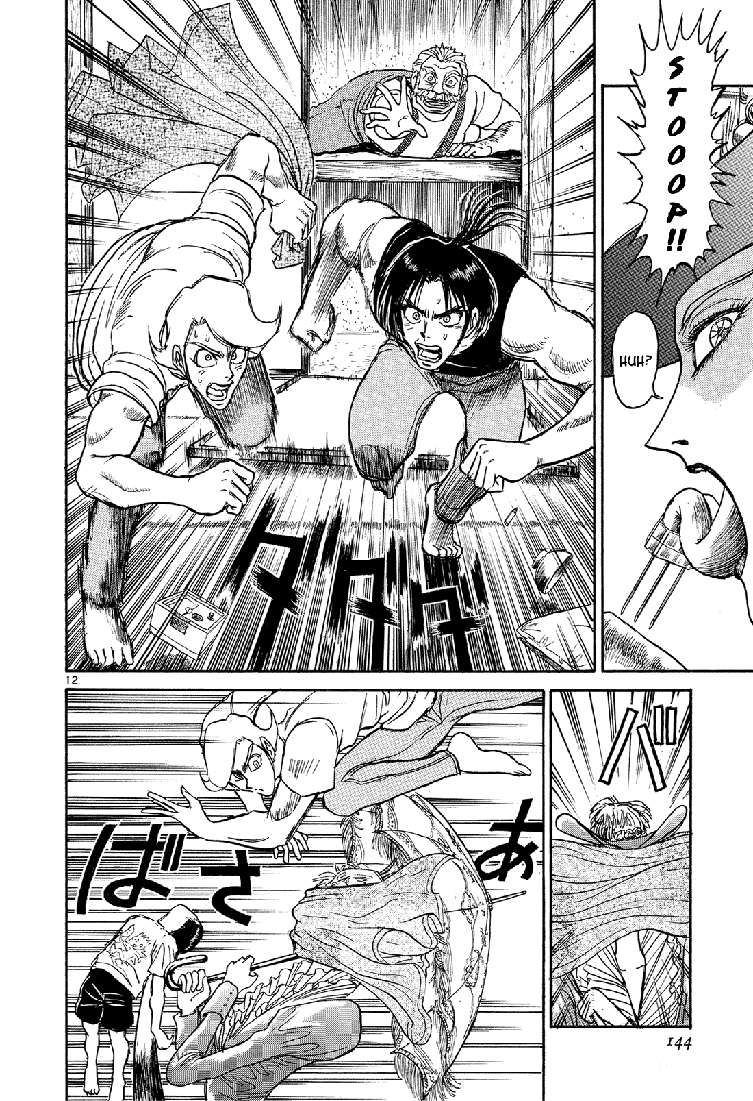 Karakuri Circus Chapter 343 page 12 - Chapter 343: Deus Ex Machina - Act 10: I Will Go